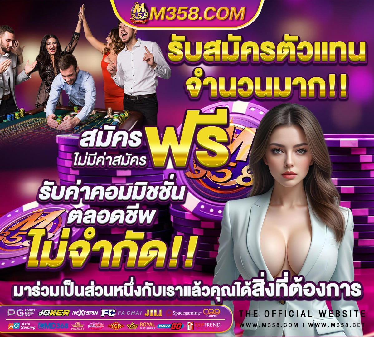 หวย ออก 16 กันยายน 2563